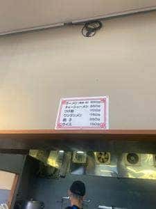 桃源郷