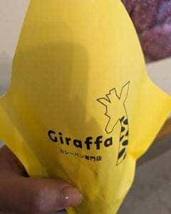 Girrafa