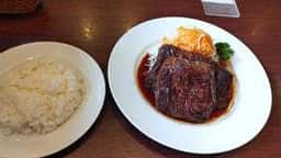 ステーキハウス ラジャ 福山三吉店