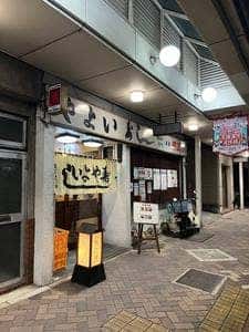 やよい鮨