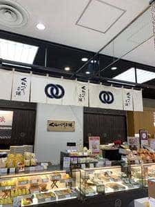 くらづくり本舗 西武所沢S.C.店