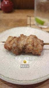 鳥テル