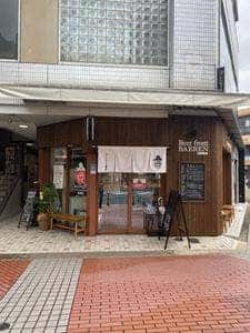 ビアフロントベアレン盛岡駅前