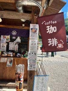 ふるさと味処 結の郷
