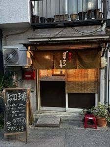カフェブラウン 1号