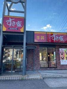 すき家 広島深川店