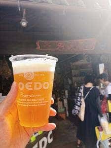 桝屋酒店