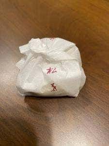 松葉 本店
