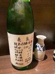 ぎんなん