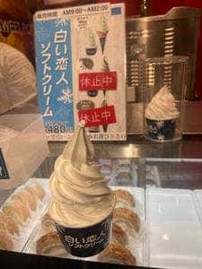ROYAL sweets EXPASA海老名下り店