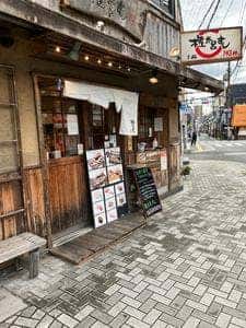 権太呂すし 阪急豊津駅前店