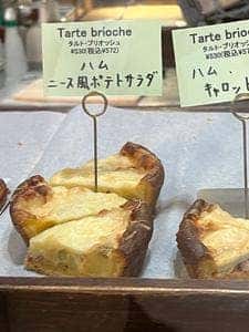 ブーランジェリー パティスリー ヴィロン 丸の内店