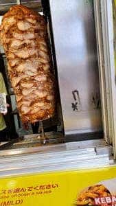 UZ KEBAB