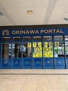 OKINAWA PORTAL