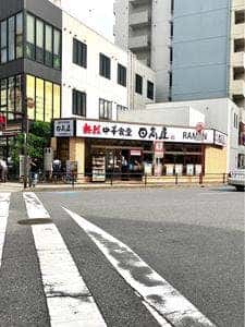 日高屋 千葉中央東口店