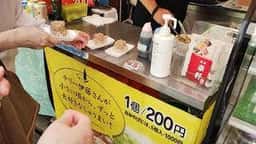 幸軒
