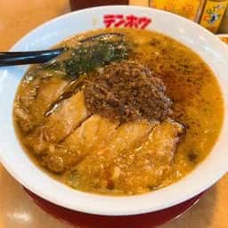 テンホウ 小布施店