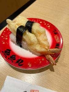魚魚丸 森田店