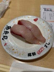 魚魚丸 森田店
