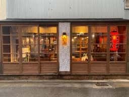 大衆酒場 八兵衛