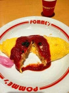 ポムの樹 アリオ橋本店