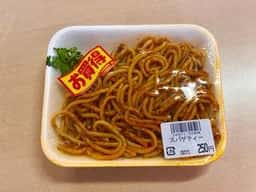 大野屋