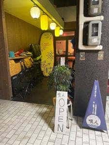 唄人 ウタンチュ
