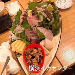 横浜イカセンター 横浜駅西口本店