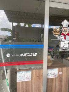 おきなごころ