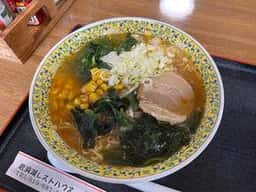 岩洞湖レストハウス