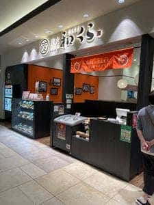 たんとと和くら LECT店