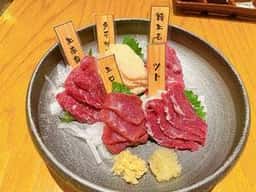 木本商店