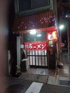 年金食堂