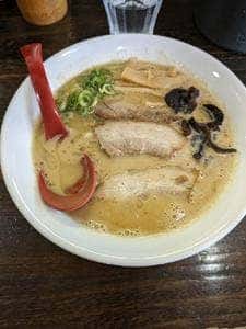 常