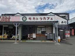 モカトラカフェ かなや店