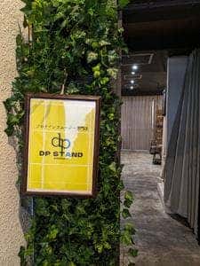 DP STAND