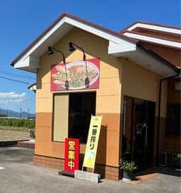 瓢華