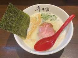 千乃家
