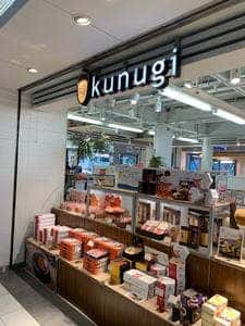 櫟 広島空港店