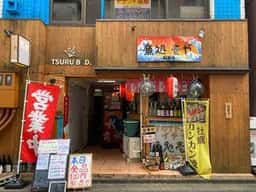 魚処 壱や 盛岡駅前店