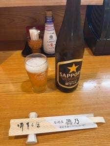 徳乃