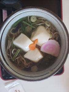 和久