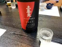 志ん柳