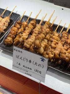 山田鶏屋