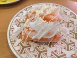すしやダイケー