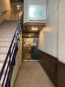 肴町48