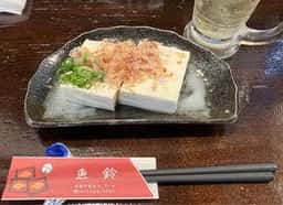 魚鈴