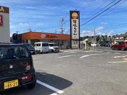 はなまるうどん 米子夜見町店