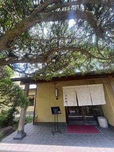 久和野