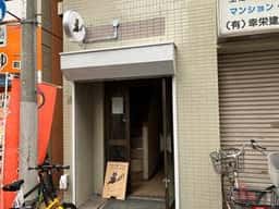 ワイン屋 neco
